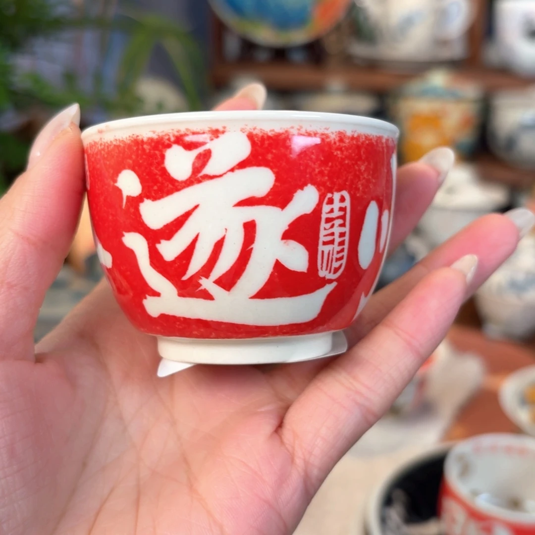 杯杯杯杯杯杯杯207