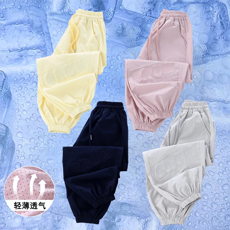女童夏季轻薄透气休闲裤儿童百搭中大童潮款宽松防蚊小女孩速干裤