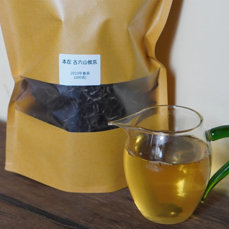 【本在】 2023年 古六山攸乐 春茶 200g 散茶