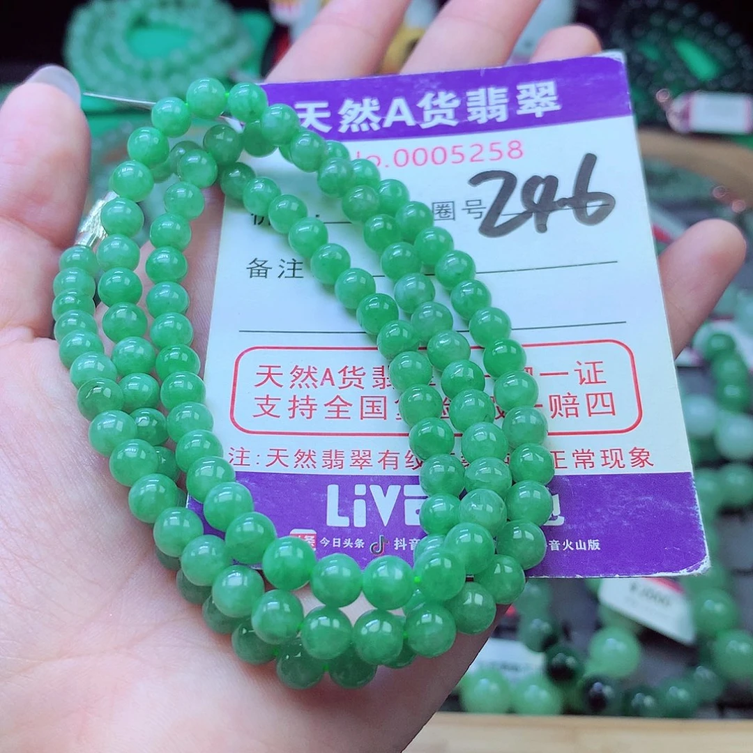 翡翠未镶嵌毛衣链Z*