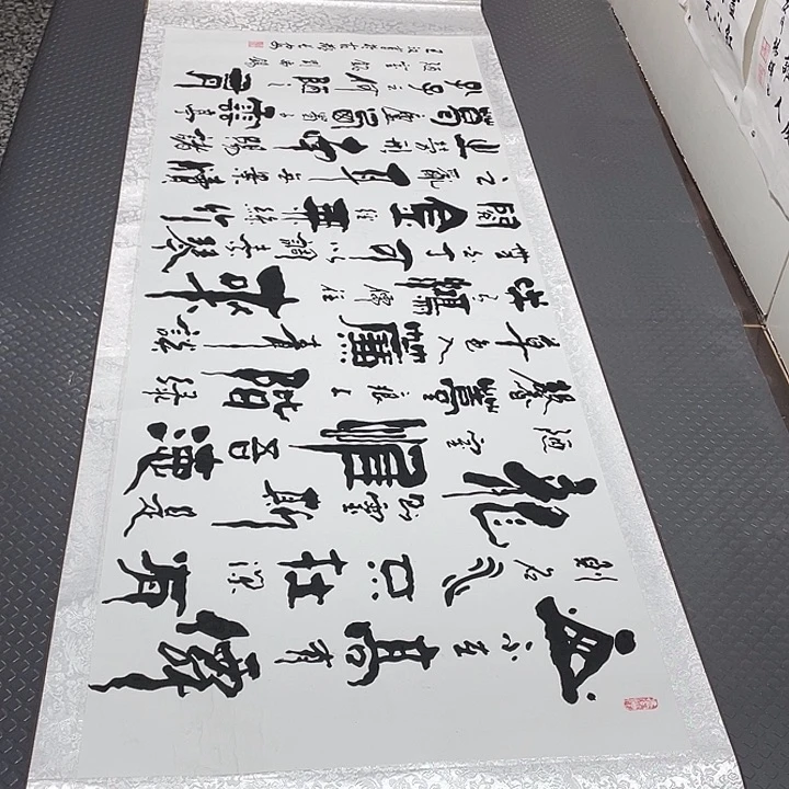 书法对于那些在这个时候