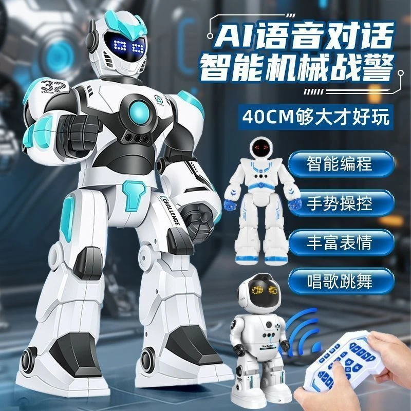 儿童智能机器人可对话编程手势操控机械战警AI玩具礼品可试玩