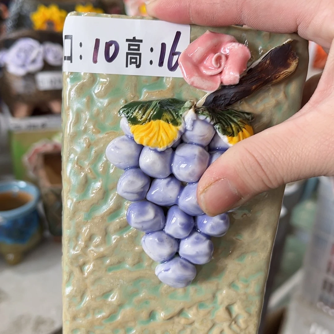 【闪购商品】红陶福利