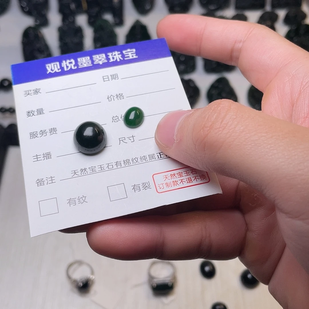 闲***扬翡翠未镶嵌吊坠(不含链)