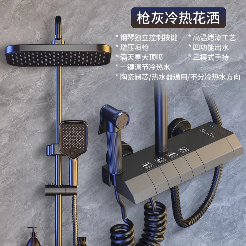 高品质花洒套装家用数显恒温浴室洗澡增压自动控温质感精铜淋浴