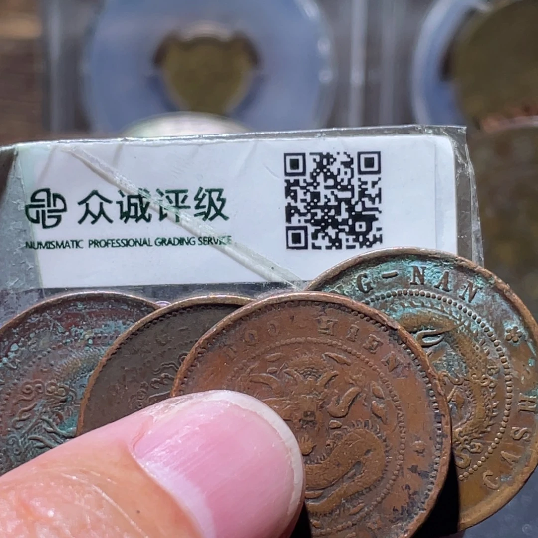 铜通古博今251212范范03