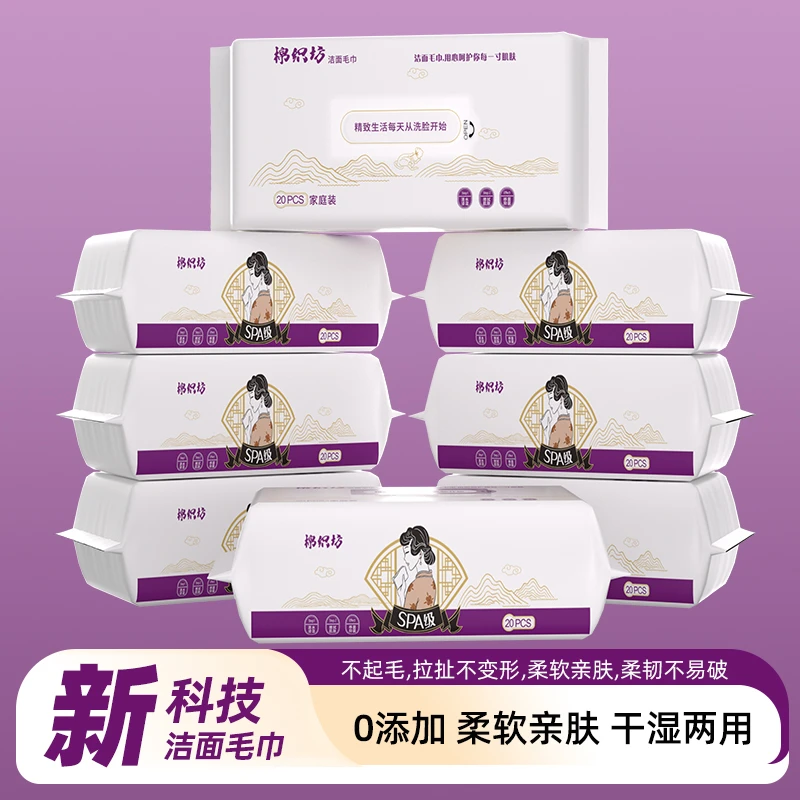 棉织坊加大加厚洗脸毛巾珊瑚绒毛巾洁面棉柔美容擦脸柔软亲肤BY