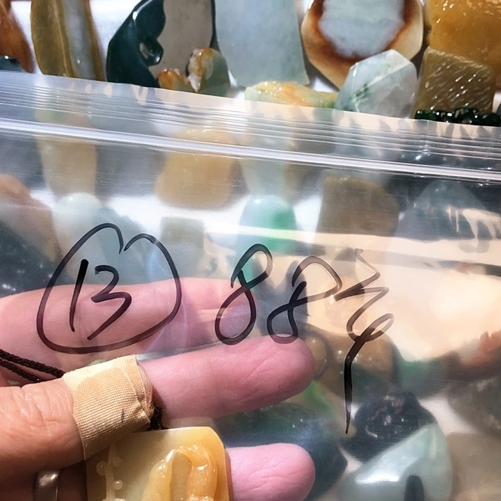 翡翠颈饰未镶嵌浪****4缅甸天然翡翠片料
