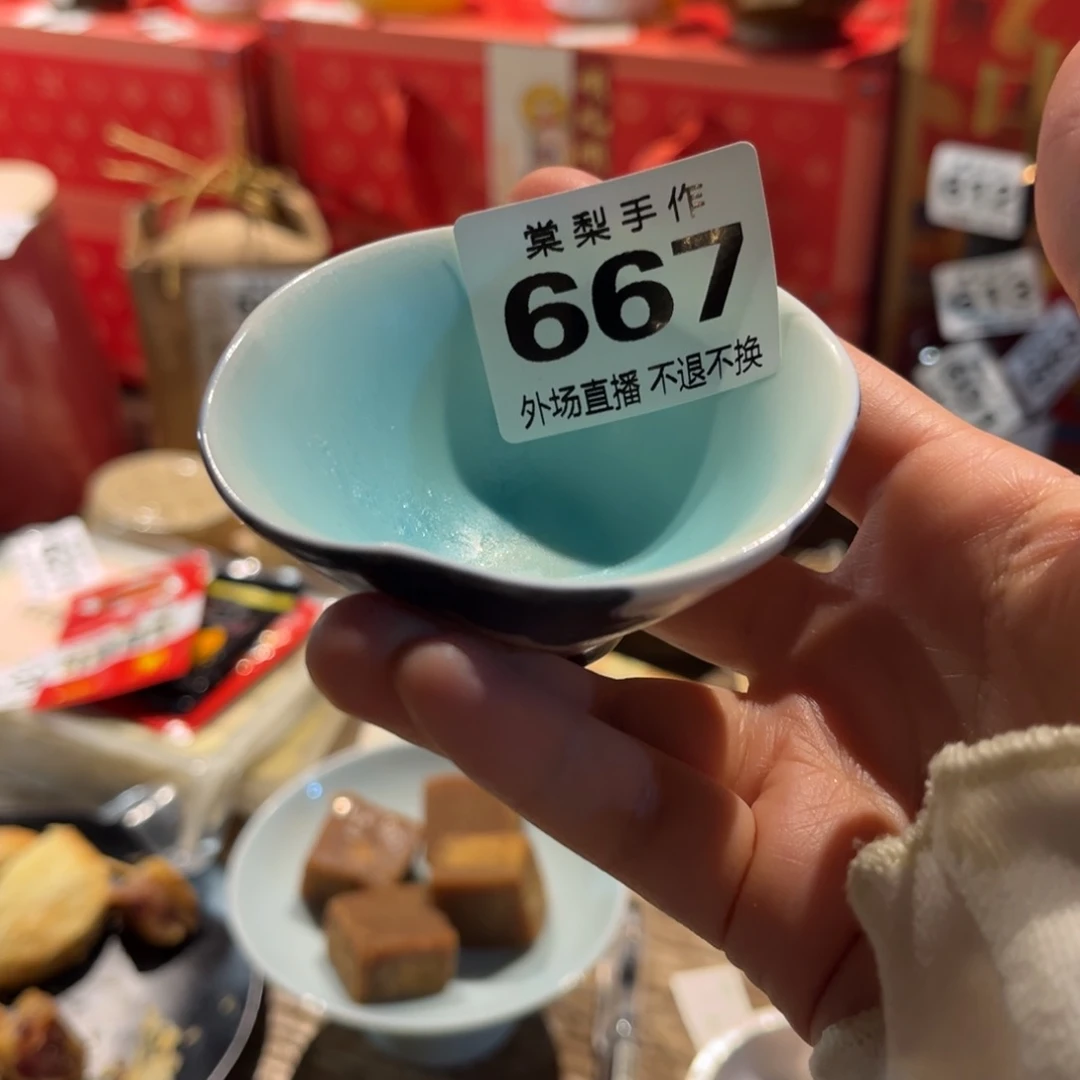 独**罗外场66700000000000000