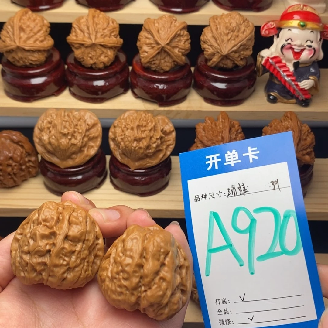 把件文玩核桃三角蛙