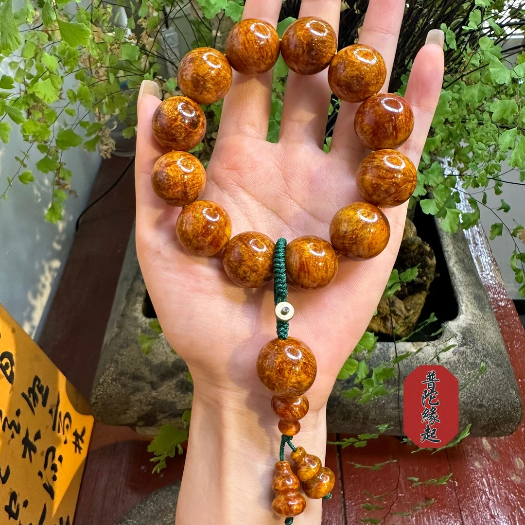 【普陀缘起·至臻瘤疤】南普陀開慧➕持| 千年瘤疤老料2.0*12颗