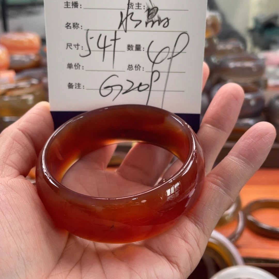 玛瑙/玉髓未镶嵌手镯
