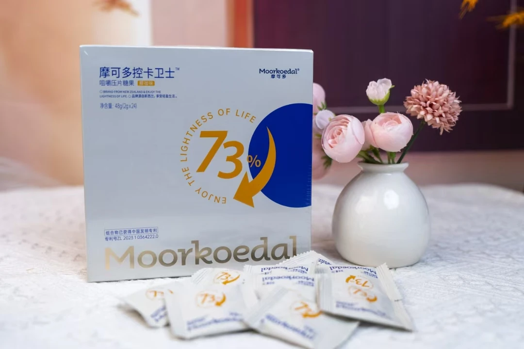 (双节活动)摩可多控卡卫士糖果