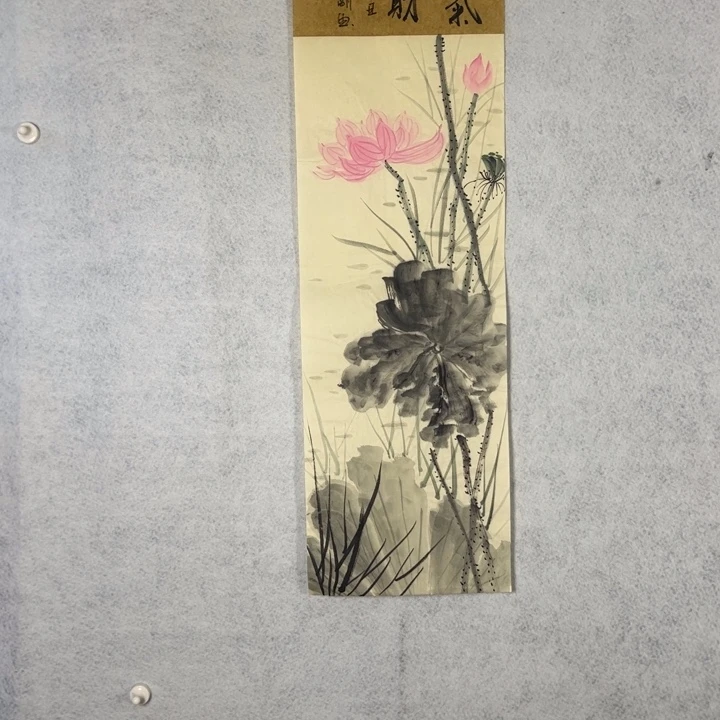 国画国画轩荣字画福利207