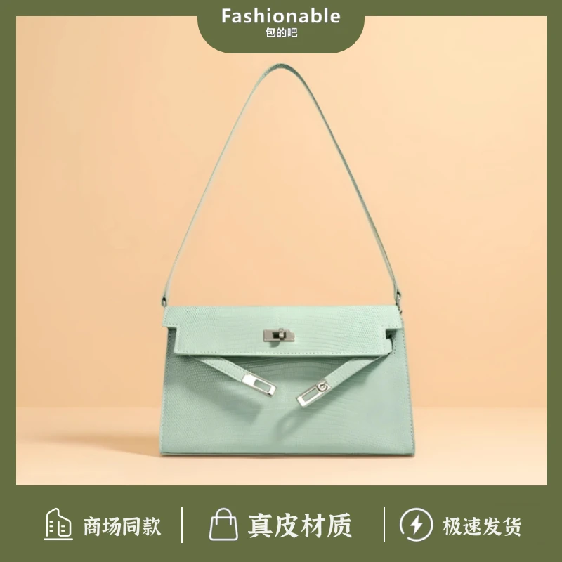 女用包斜挎女包云朵斜跨真皮法棍包新款高级感蜥蜴纹女装包凯莉包