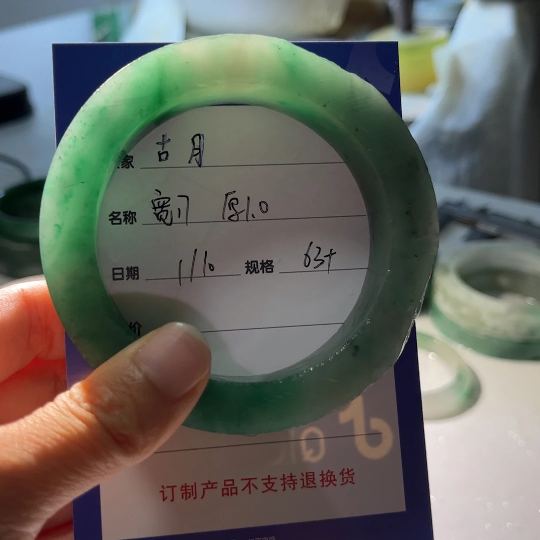 古***月石英质玉未镶嵌手镯定制