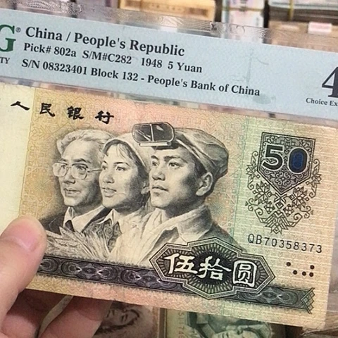 用****51张退市旧票福利品