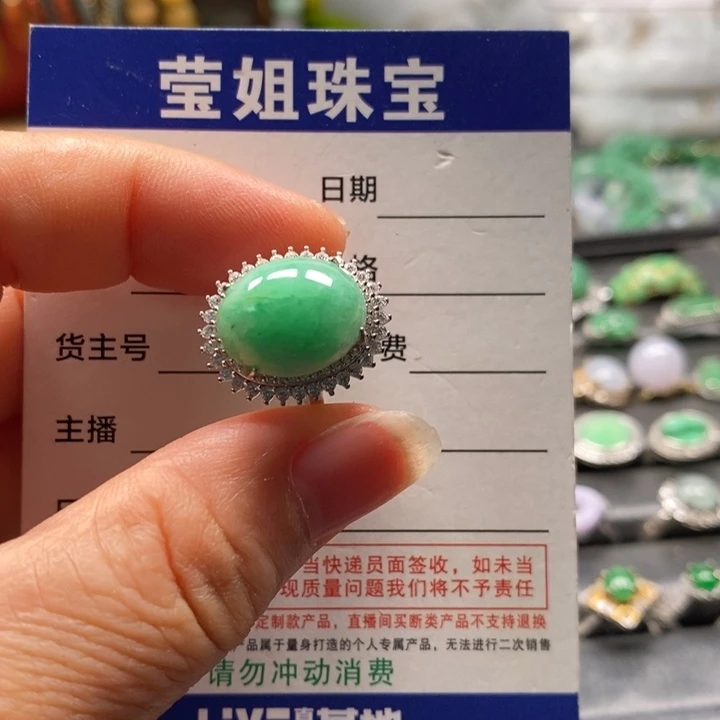 翡翠戒指银S925镶嵌仟*堂大绿蛋戒指