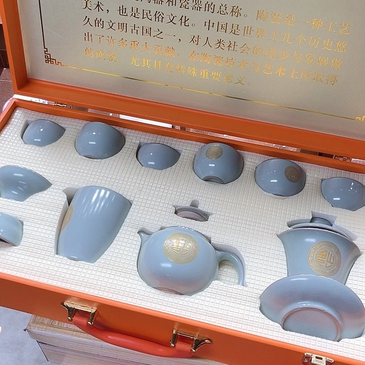 孤品茶具套装等。