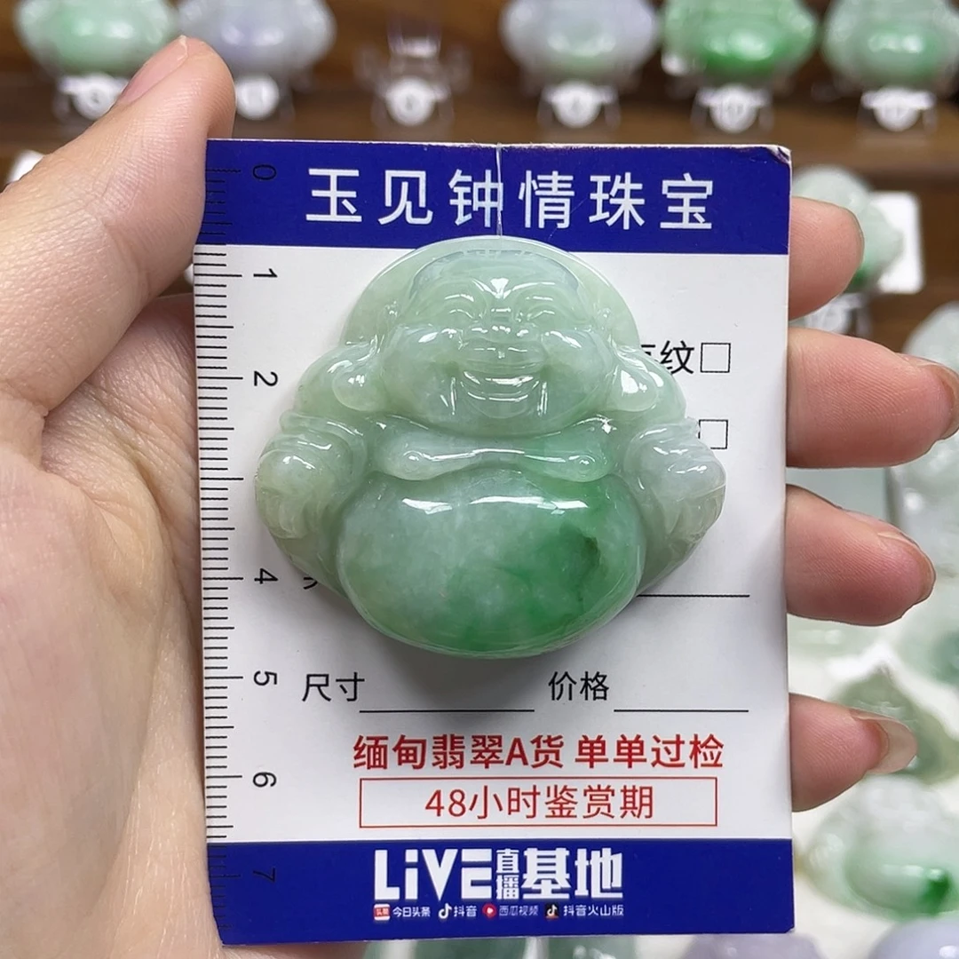 手***7翡翠未镶嵌颈饰佛公