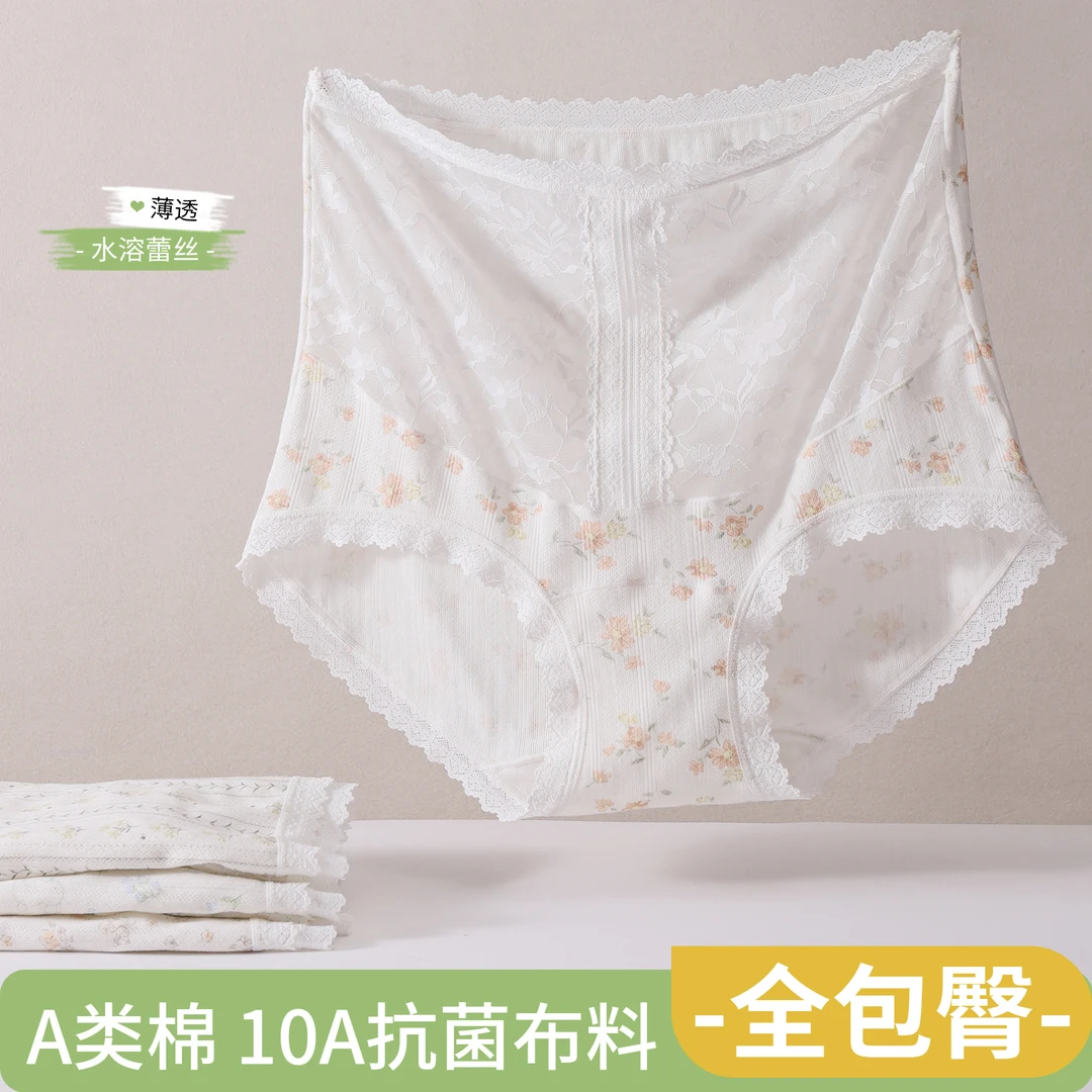 孕妇夏季印花透气高腰托腹内裤小清新大码包臀水溶蕾丝舒适