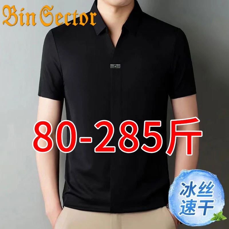 夏季薄款男士短袖翻领POLO衫宽松加肥加大码胖子T恤速干透气上衣
