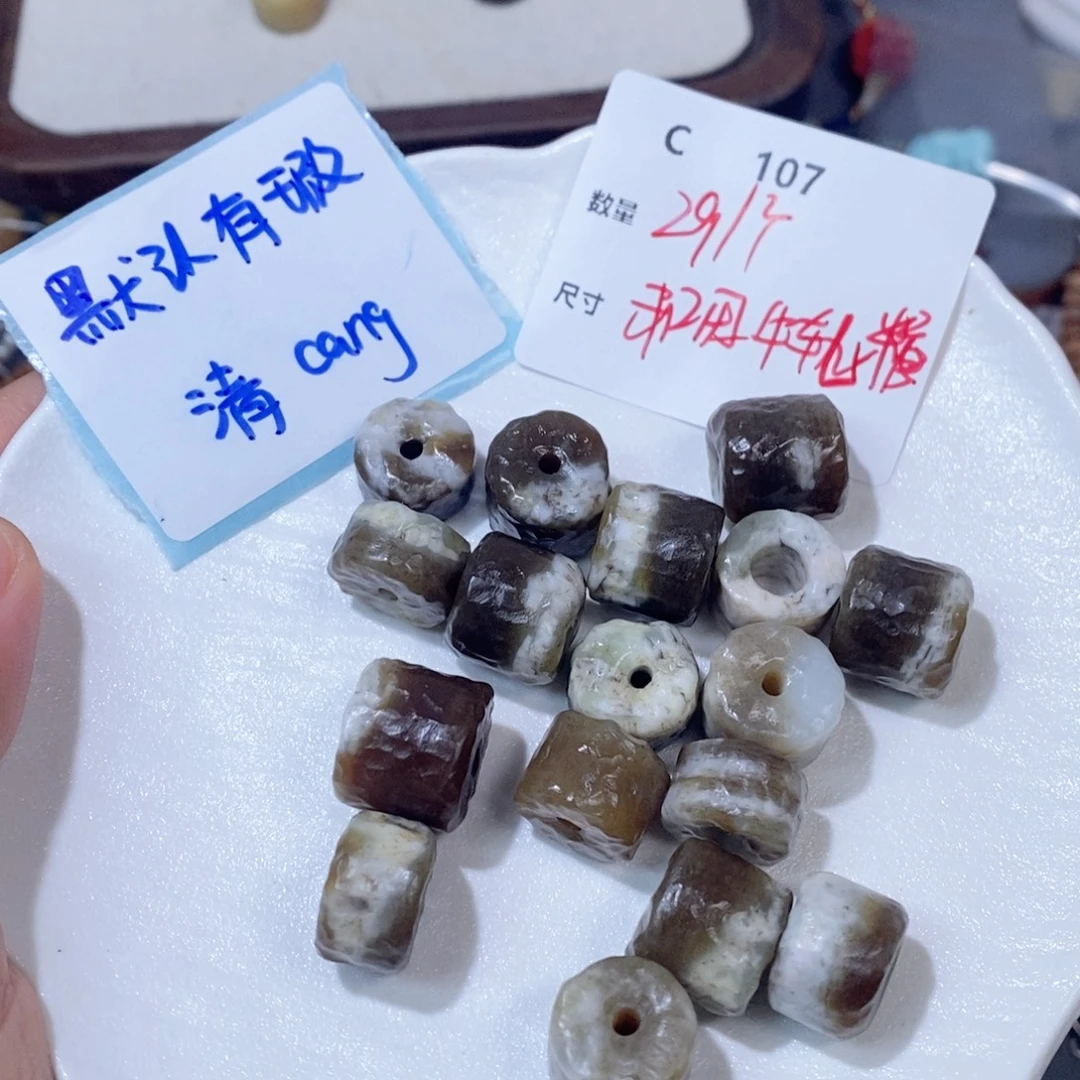 和田玉未镶嵌颈饰C107