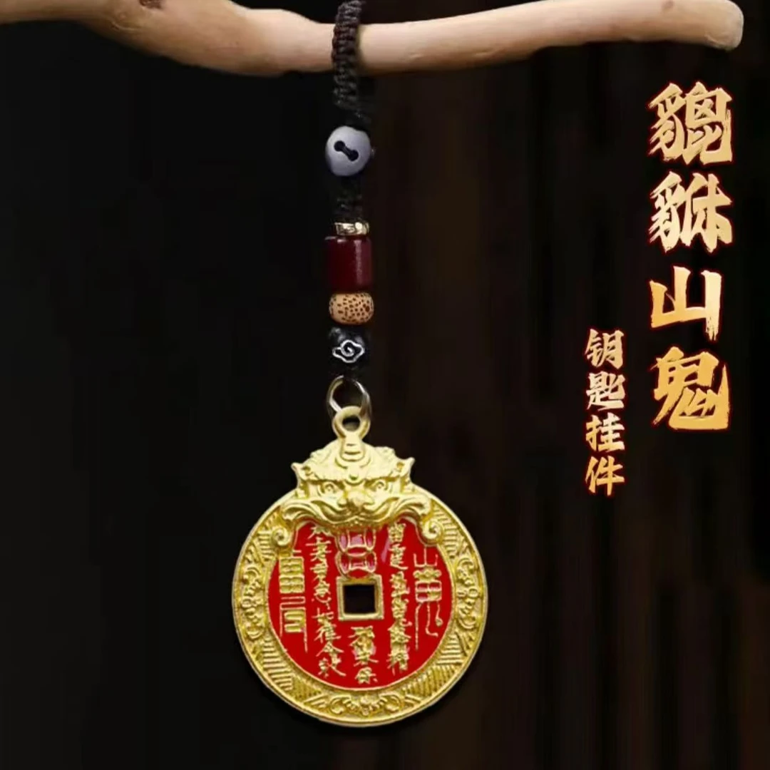 师傅推荐灵佑山貔貅臻品山花钱钥匙扣男女同款驾车用品钥匙扣挂件