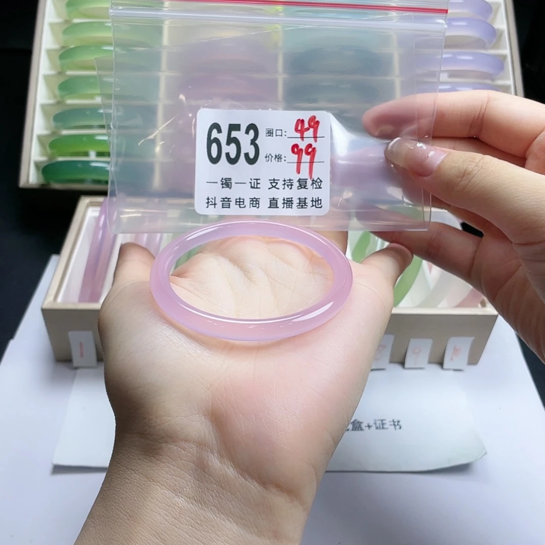 【闪购商品】玛瑙/玉髓手镯未镶嵌安*