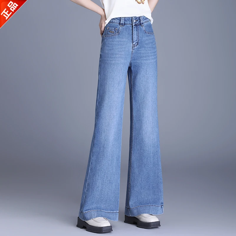 正品2025春秋新款高级感窄版阔腿裤高腰浅蓝牛仔裤女时尚百搭爆款