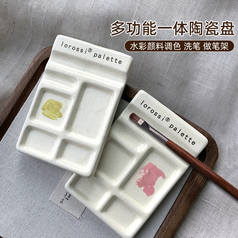 美甲新款工具多功能洗笔盘笔架水彩甲油胶调色晕染盘美甲店专用