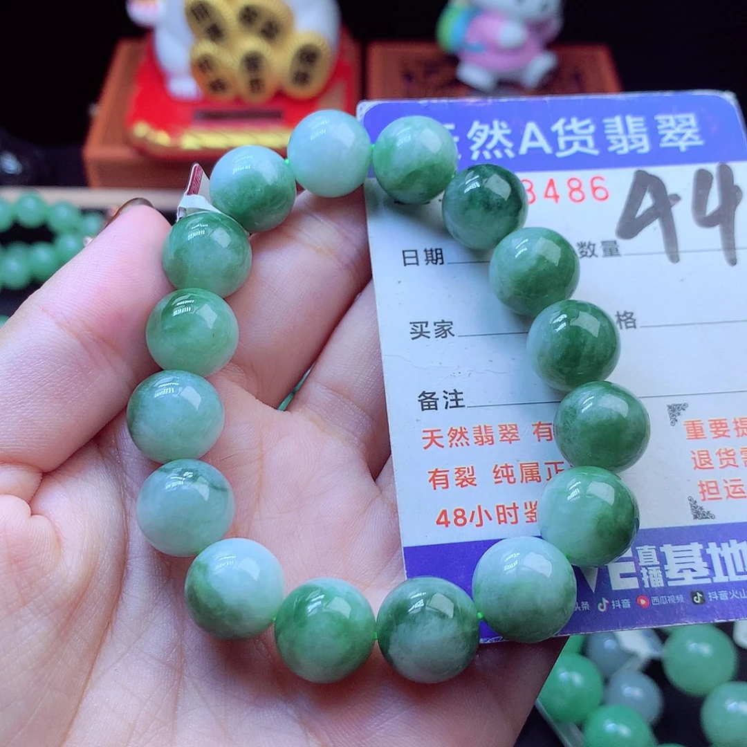 毛衣链未镶嵌翡翠12➕