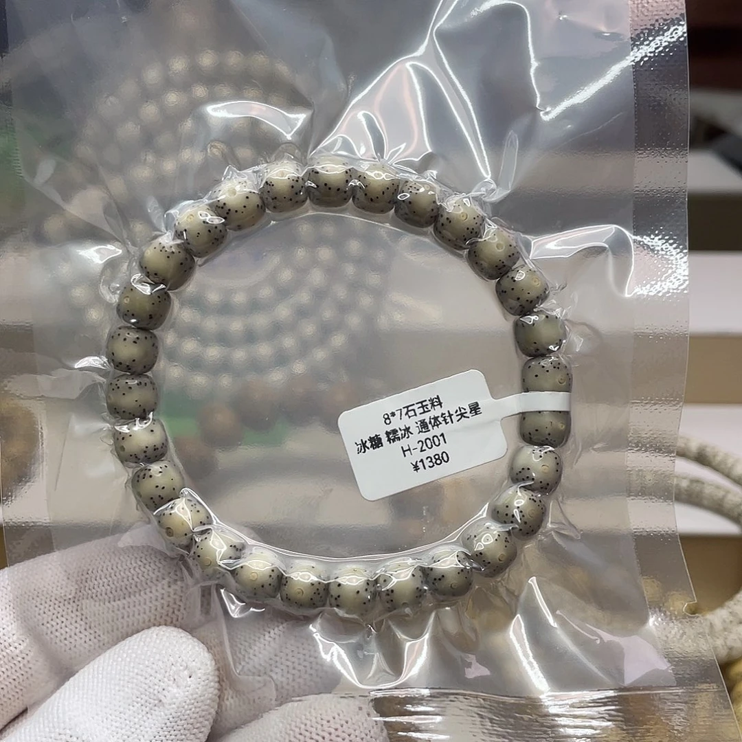 吊坠星月菩提8/7石玉同枝冰糖糯冰针尖星单圈