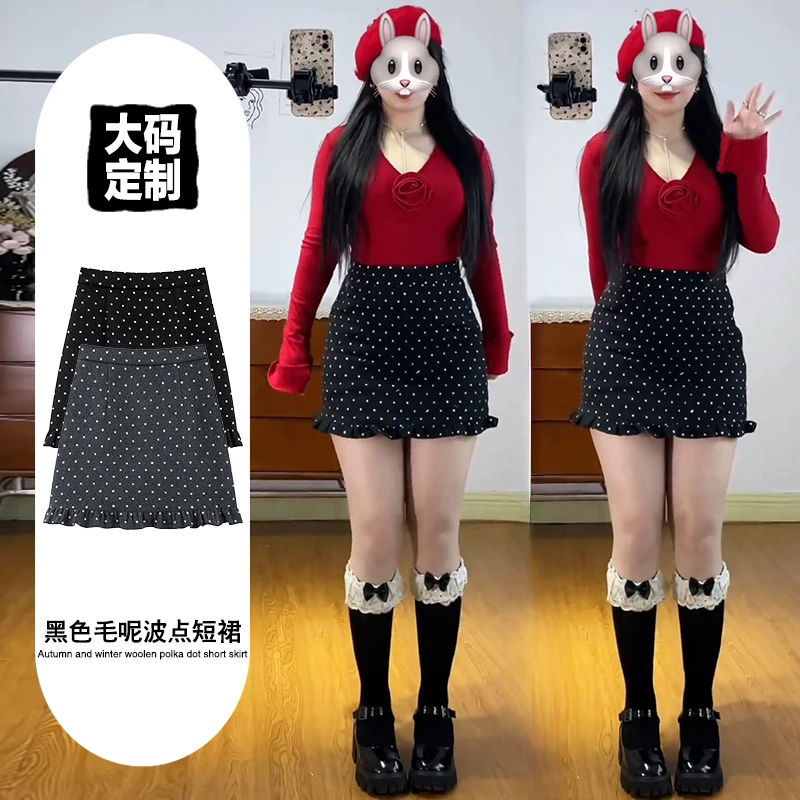 大码胖mm半身裙女早秋梨形身材韩版高腰显瘦遮胯中长款西装鱼尾裙