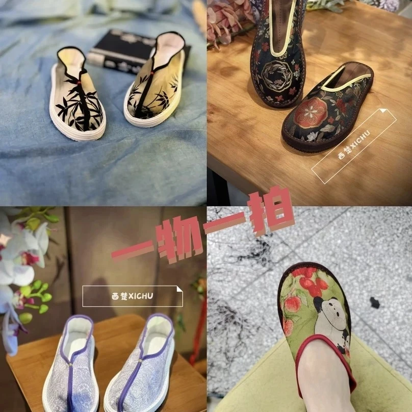 一物一拍  看好再拍 直播间展示为主