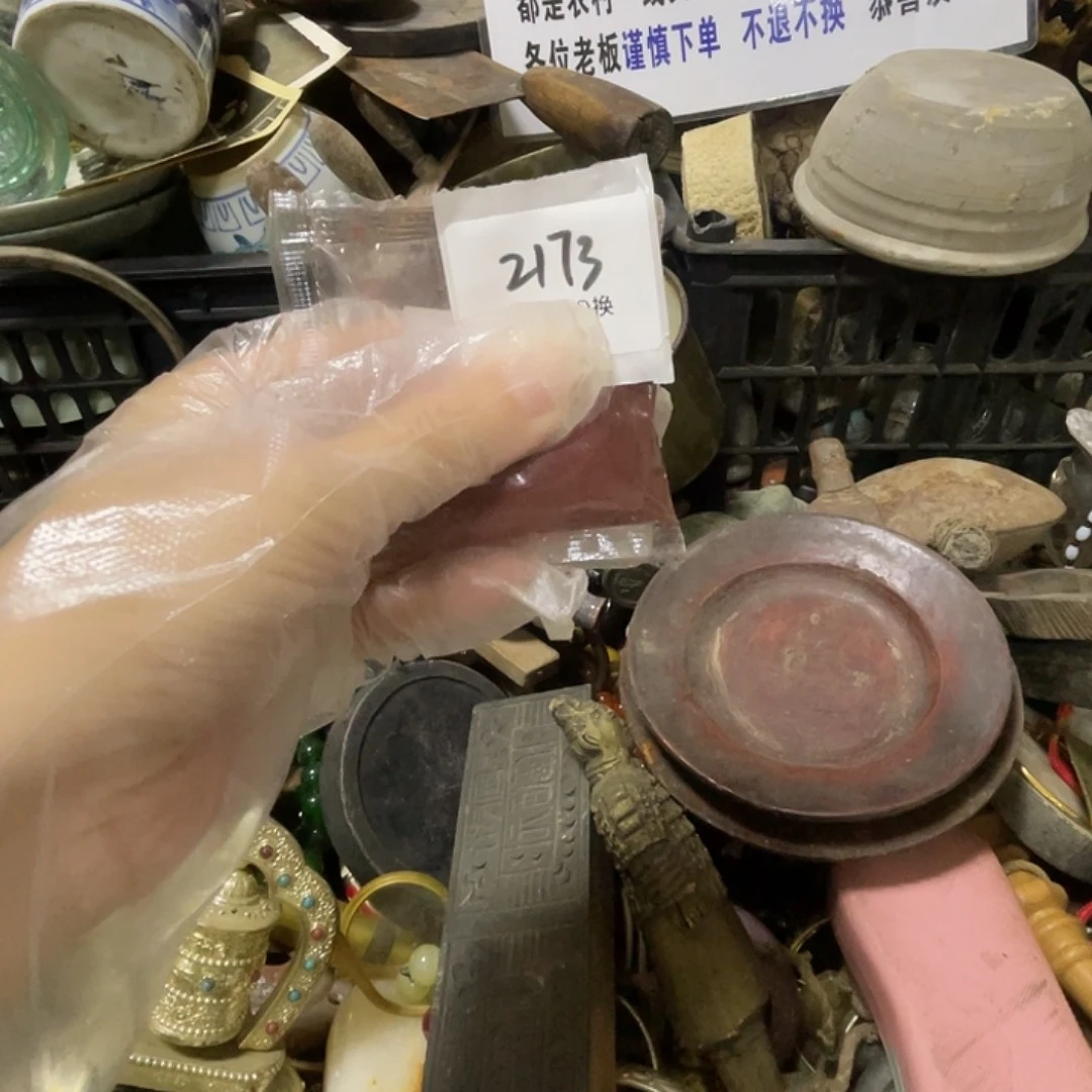 高***山其他2173号工艺品