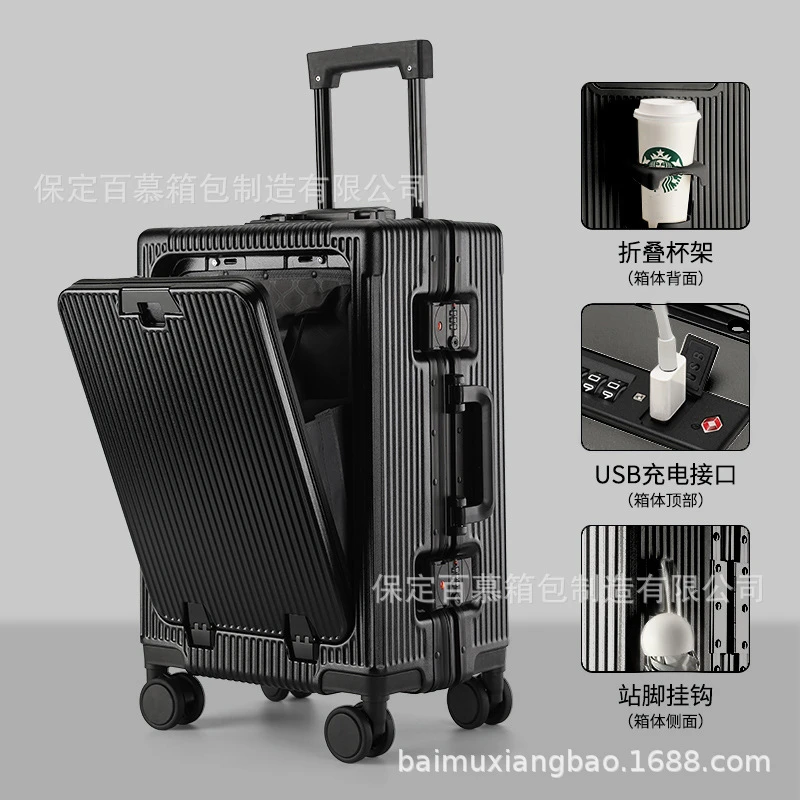 前面可以打开前置开口式拉杆行李箱多功能usb充电杯架大容量铝框