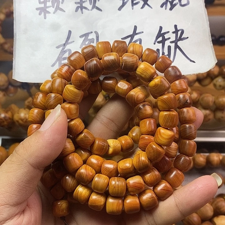 柏木（崖柏）崖柏瑕疵1.0