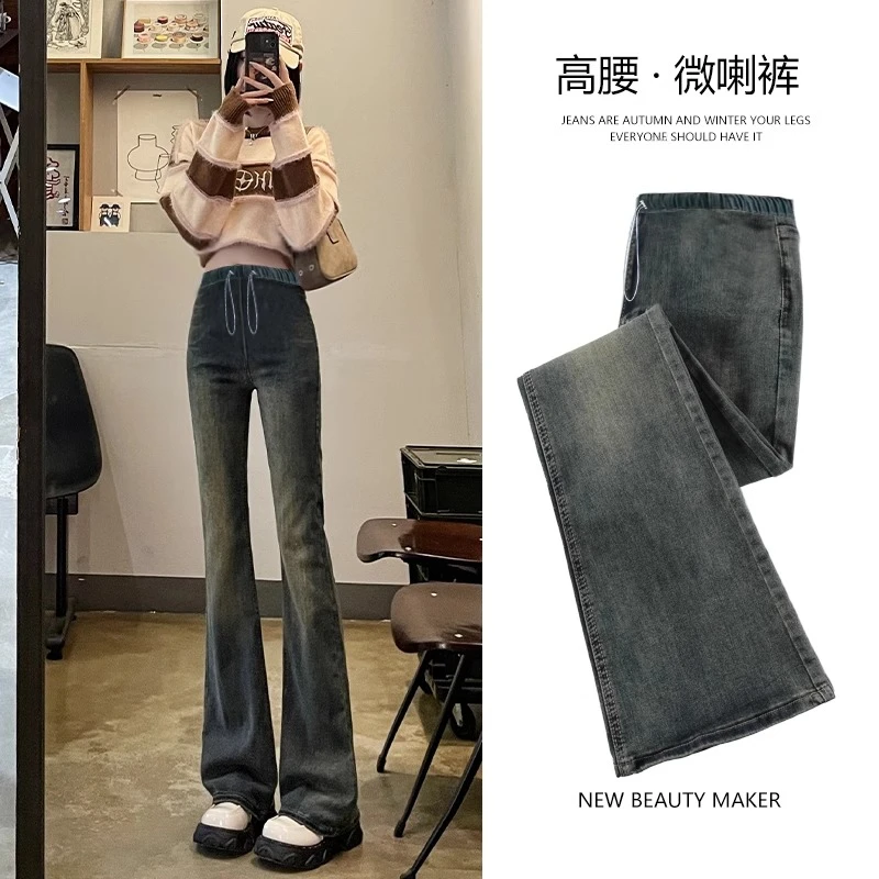 春秋季百搭修身孕妇牛仔裤高腰抽绳孕妇喇叭裤显瘦一体托腹孕妇裤