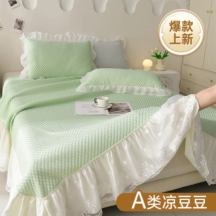 新款凉豆豆防滑床裙款床单款床盖床单凉席三件机洗单人简约薄款