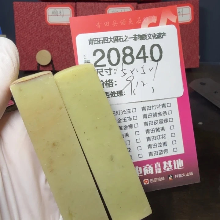 青田石12.13青田石雕厂家直销