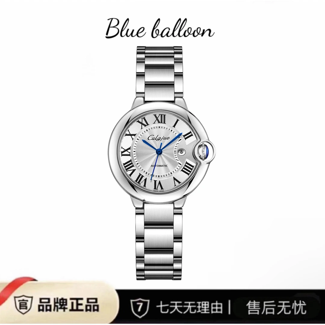 全新原装正品 蓝气球系列/女款33mm/高端商务/全自动名表-RY7