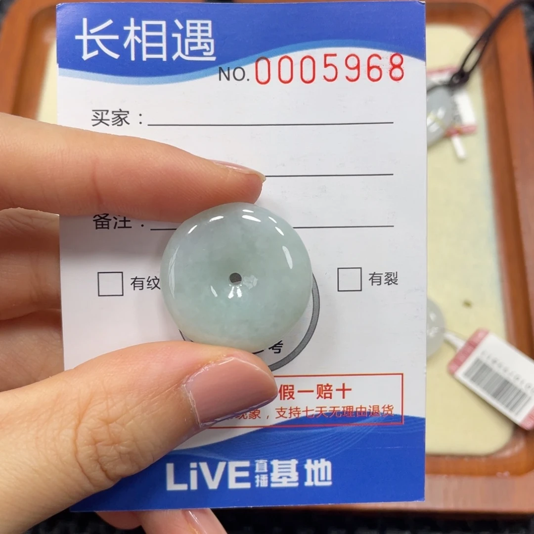 翡翠未镶嵌颈饰翡翠吊坠5968