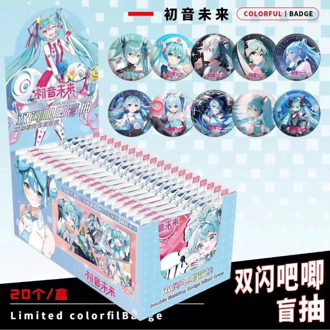 初音未来双闪吧唧盲抽MIKU动漫日本周边盲盒