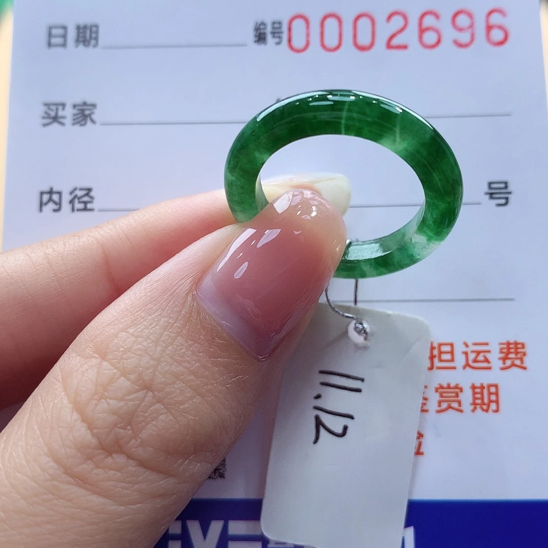 未镶嵌戒指翡翠缅甸A货