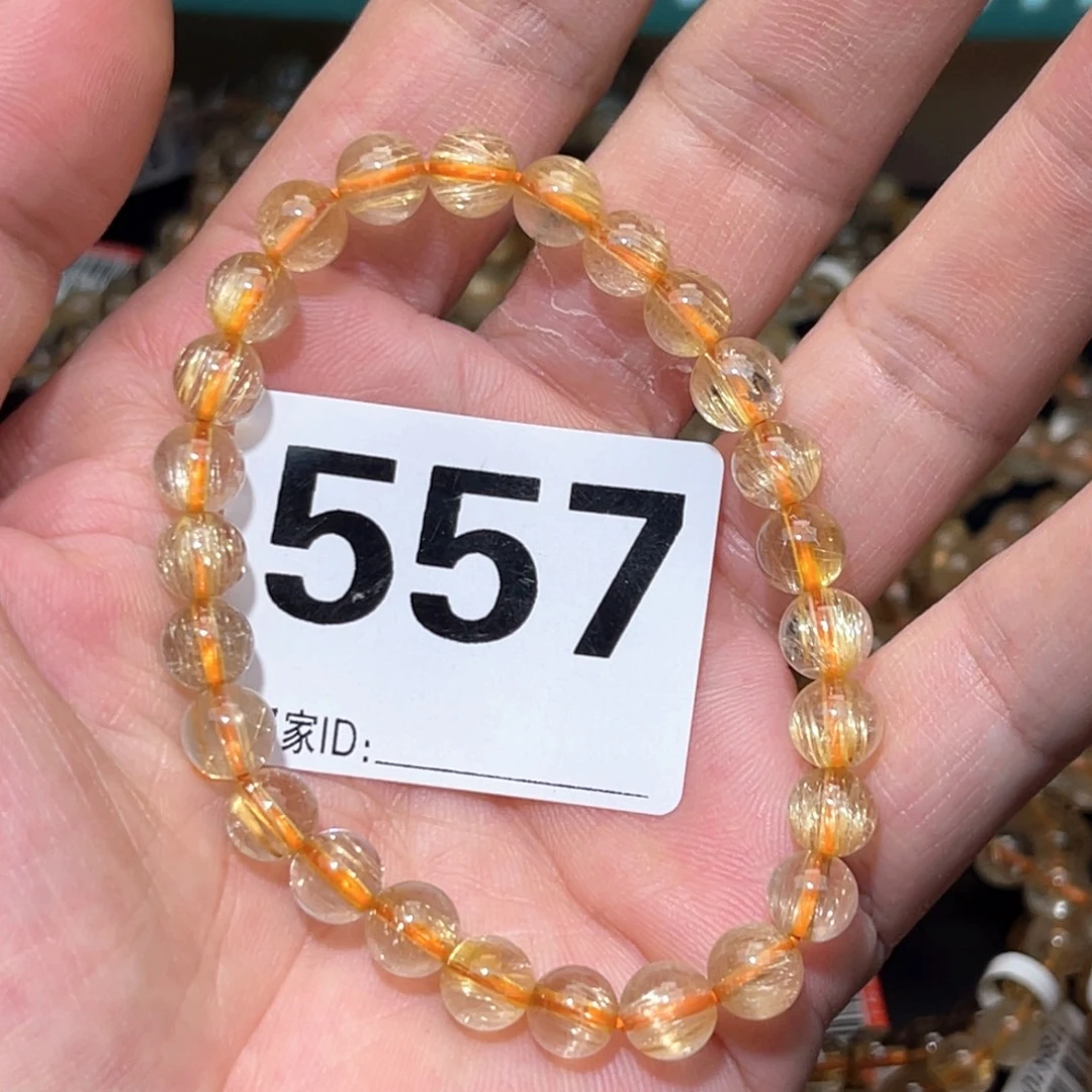 未镶嵌手链水晶7.2mm