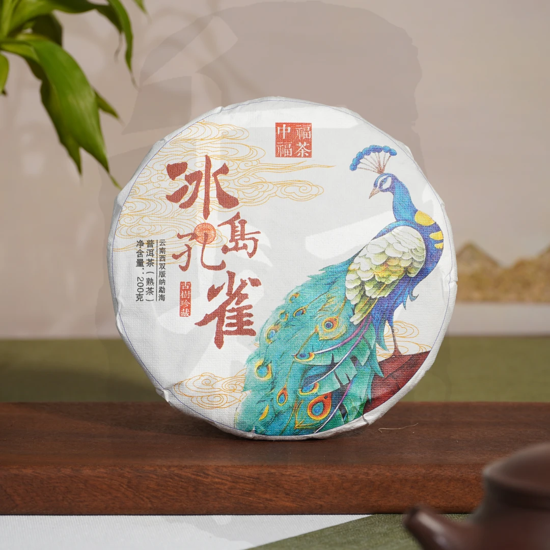 【DD专属】2022年 中福 冰岛孔雀饼（熟茶）200g