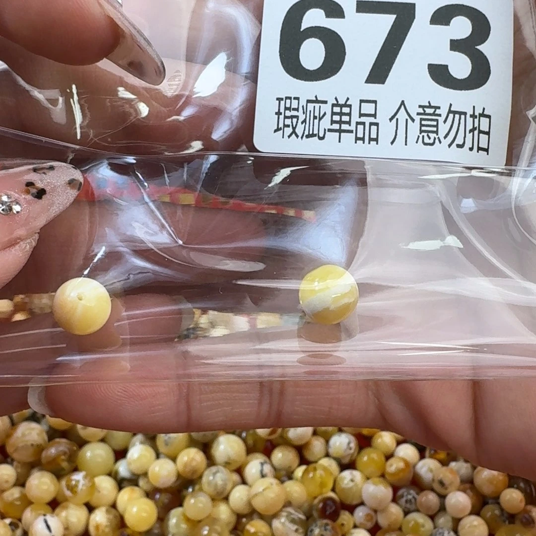 琥珀裸石未镶嵌㊙️****