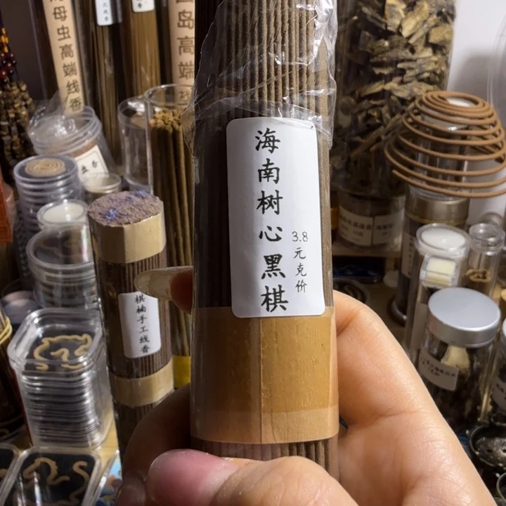 曾****线香海南树心黑棋100克