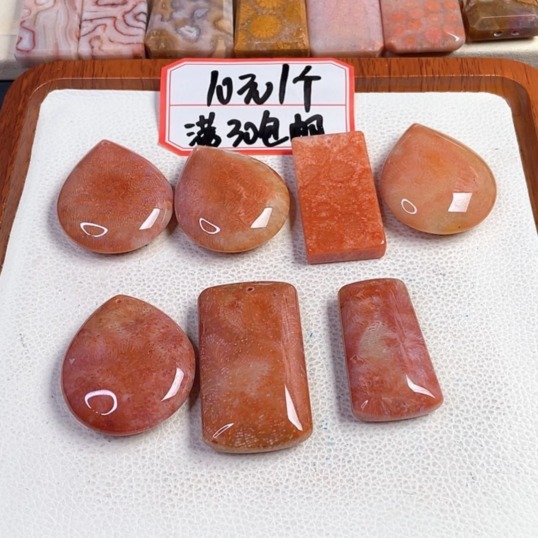 【闪购商品】硅化玉吊坠(赠链)未镶嵌北*魚